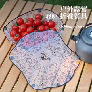 🔥限時特賣🔥戶外超輕折疊餐具便攜碗餐盤咖啡過濾漏鬥水杯多用途組閤餐具套裝
