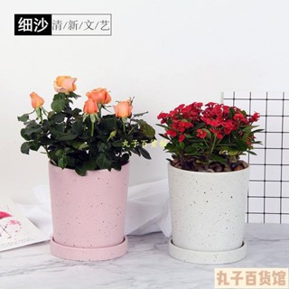丸子 陶瓷花盆 創意花盆 桌面花盆 高溫 北歐風格INS簡約直筒細沙室內個性創意異形多肉陶瓷花盆花器
