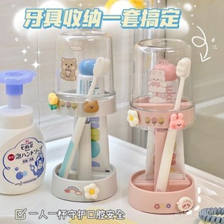 🌸臺灣極速，【滿160出貨】簡約浴室牙刷架家用宿捨牙膏電動牙刷收納架瀝水漱口杯牙具座情侶優品 E9VH