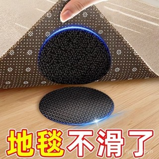 🔥臺灣出貨🔥【1801人收藏】地墊防滑固定貼自粘地毯專用膠帶不留膠無痕雙麵膠魔術貼帶背膠貼