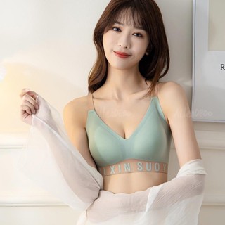 哈特軟軟 乳膠無痕運動內衣女大胸顯小薄款無鋼圈集中爆乳防下垂大尺碼美背內衣罩