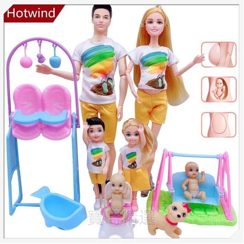 Hotwind 6 件家庭情侶娃娃孕婦媽媽娃娃嬰兒車床配件男嬰 Ken 玩具套裝兒童假裝玩具女孩禮物0405