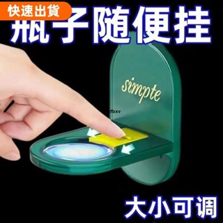 天天優選✿「收納神器」免打孔 置物架 廚房 洗手間 壁掛收納 無痕收納瀝水卡夾 雜物掛架 浴室沐浴露置物架子