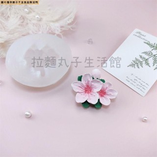 拉麵丸子生活館✿ins櫻花矽膠模具巧克力翻糖蛋糕裝飾模DIY香薰石膏出風口裝飾模具