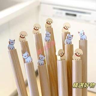 4.5 咪狗狗筷子 尖頭筷 筷子 日式木筷 環保餐具 無漆木筷 木筷子 環保筷 竹木筷 筷子 竹木筷 竹筷