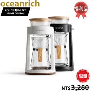 艾美特 Airmate Oceanrich 歐新力奇 CR8350BD 完美萃取旋轉咖啡機（白/黑）