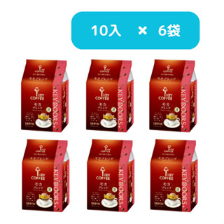 KEY DOORS＋ 濾掛咖啡 drip coffee 摩卡口味 咖啡隨身包 咖啡包 單包裝 攜帶方便 日本 咖啡粉