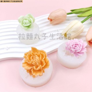 拉麵丸子生活館✿花朵造型矽膠模具 DIY手工滴膠樹脂裝飾擺件 火漆蠟 蛋糕烘焙模具