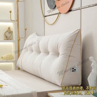 床頭簡約靠墊榻榻米雙人軟包三角靠背臥室沙髮靠枕床上通用 三角床頭靠墊 沙發大靠背 抱枕 枕頭 床頭靠枕床頭靠墊床頭枕