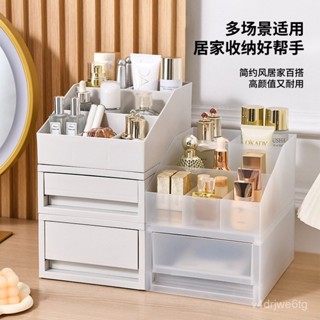 【喜樂生活館】家用抽屜收納櫃辦公檔案雜物多層收納架簡約多功能分格透明收納盒