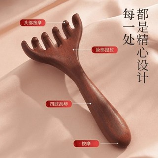 臺灣出貨✨真檀木梳子經絡梳按摩梳子頭部經絡梳鹿角按摩梳五爪頭療梳六爪梳