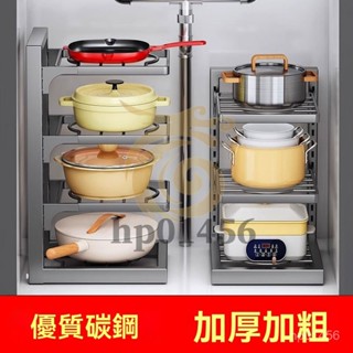 廚房置物架 鍋子 盤子 廚房收納 鍋子 收納架 收納架 收納櫃 廚下收納架 多層架 廚房鍋架 盤子收納 放鍋架子 置物架