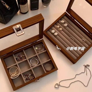戒指收納盒 手鍊展示盒 手鍊收納盒 手鏈 木盒 珠寶盒 防塵木紋耳環首飾盒手鐲帶蓋珠寶箱戒指項鏈飾品耳釘首飾收納盒女