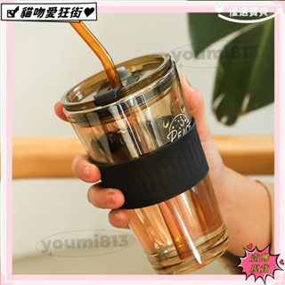 💰臺灣公司貨+發票💰玻璃咖啡隨行杯 高顏值高階感咖啡隨行杯 500m玻璃吸管杯 韓國ins玻璃杯 男女家用水杯💰優