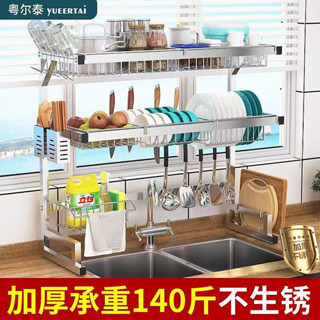 瀝水碗架 碗碟收納架 廚房瀝水架 廚房收納 不銹鋼 水槽 瀝水架 廚房置物架 碗盤瀝水架 收納 置物架 不鏽鋼水槽洗碗架