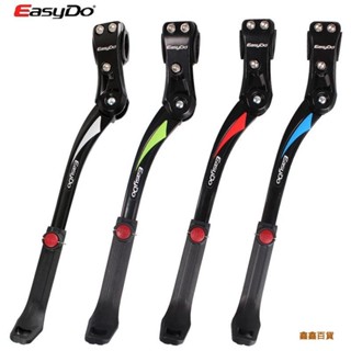 🍀鑫鑫百貨🍀美利達通用腳踏車鋁合金腳撐車梯山地車公路車支撐支架停車架配件