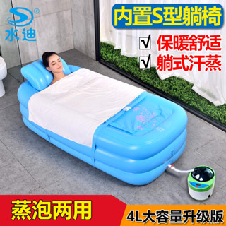 叄上出品 汗蒸箱家用 充氣浴缸 汗蒸房全身薰蒸桶 收納浴缸泡澡 桑拿箱 成人滿月排毒 蒸汽桑拿浴箱泡澡浴缸