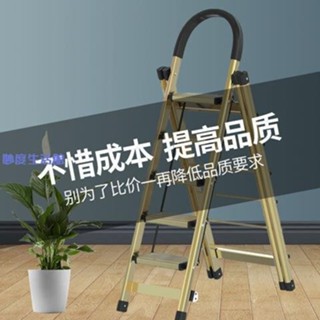 【妙度生活館】五步加厚多功能家用室內移動爬梯折疊梯人字梯登高梯曬衣架倆用梯