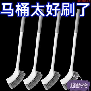 ✨限時特賣✨馬桶刷加厚長柄衛生間清潔軟毛家用壁掛蹲便器廁所刷子蹲坑無死角MM0406