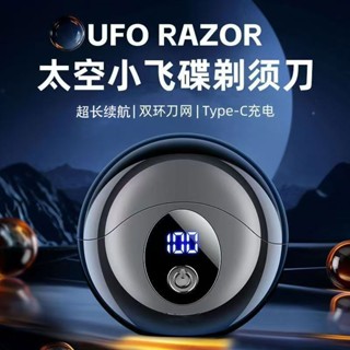 【熱賣中】刮鬍刀 剃鬚刀 德國品牌剃須刀電動迷你便攜式可充電颳衚刀男士旅行
