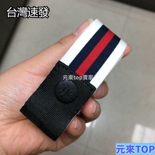 限時特惠✨牛仔褲皮帶 彈力無痕鬆緊褲帶 伸縮腰帶 女士免打孔ins風隱形懶人 腰帶 懶人皮帶 隱形腰帶 伸縮腰帶