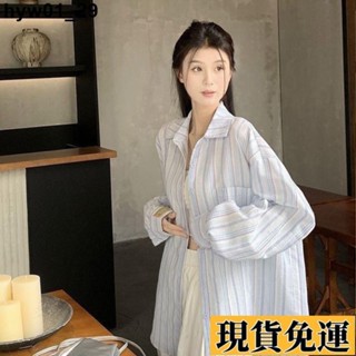 🌸臺灣限時低價🌸 💎襯衣外套💎夏季條紋長袖防曬襯衫外套女秋季新款寬松百搭休閑上衣潮polo領潮