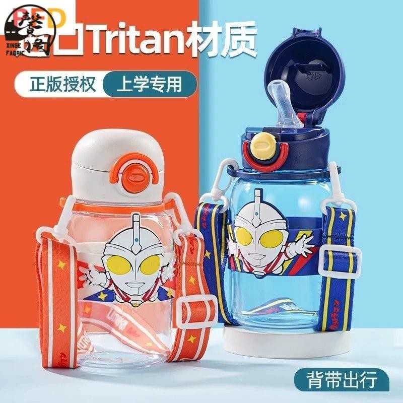 台灣出貨》奧特曼 兒童吸管水杯 幼兒園夏季上學專用便攜可愛男孩學生水壺
