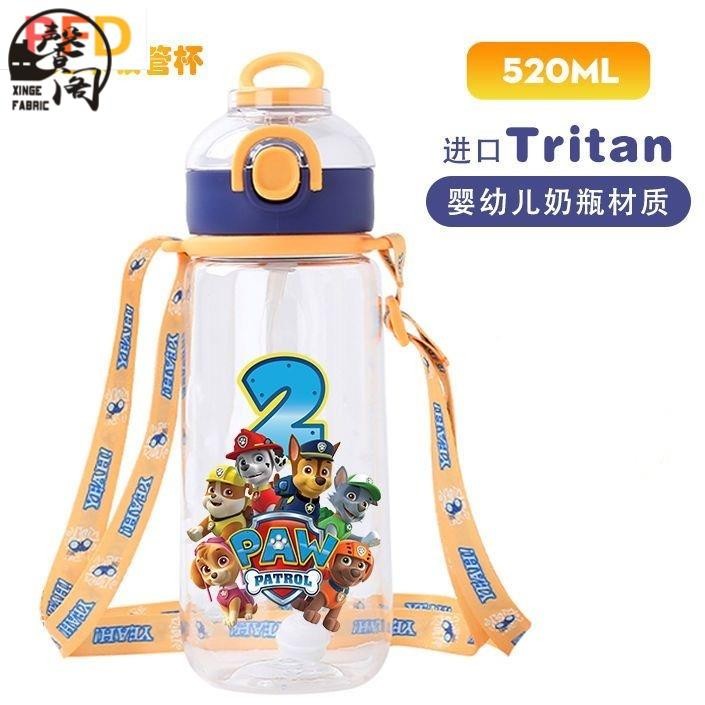 台灣出貨》汪汪隊 兒童水杯 吸管杯 夏季兒童揹帶水壺 幼兒園兒童可愛重力球水杯 520ML