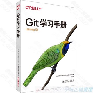 ZGit學習手冊程式設計語言 程式設計書籍z