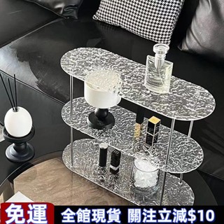 【全館免運】♡香水展示架♡ ins水波紋桌麵 置物架 水杯收納杯架臥室家用亞剋力香水透明 展示架 高品質