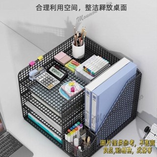 桌麵書架檔案置物架 辦公桌上檔案夾收納盒書報架金屬多層 放A4紙架 桌上收納架 檔案收納架 辦公桌收納 多層辦公桌麵檔案