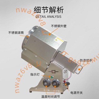 【可開發票】炒貨機家用核桃糖炒板栗機小型插電瓜子花生五穀電加熱炒貨機幹貨4.6