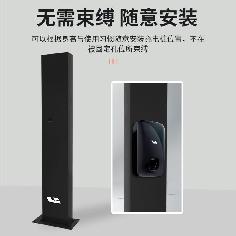 熱賣 理想l9l8充電樁立柱oneL7專用戶外保護支架家用懸掛中間車位桿子85