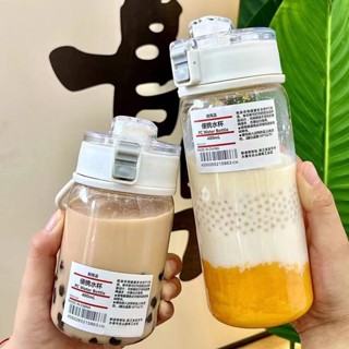無印杯子ins高顔值簡約小眾塑膠防摔茶水分離泡茶杯塑膠彈跳蓋 YRRX