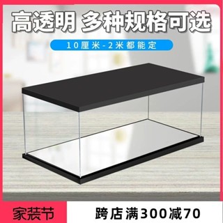 臺灣出貨 模型展示盒 模型收納盒 模型車展示 亞克力模型收納展示盒 樂高積木玩具高達LEGO透明盒子 手辦防塵罩