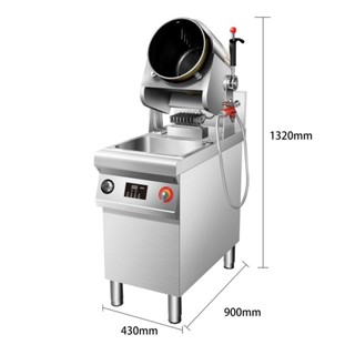 【下單前聊聊實價】炒飯機 大型商用全自動滾筒炒飯機 智慧炒菜機 器人炒菜鍋烹飪鍋10L MG7P