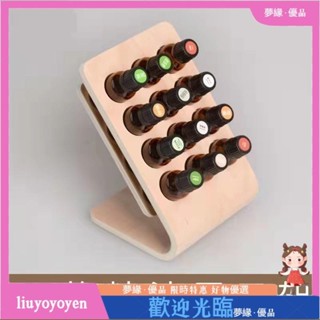 精油瓶收納木架 5孔實木展示架適用多特瑞美樂 12孔曲架k15160926