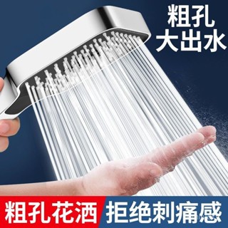 📣現24H出庫🔥歐羅芬增壓花灑噴頭浴霸淋浴洗澡水龍頭家用浴室衛間洗澡通用【36H限時】