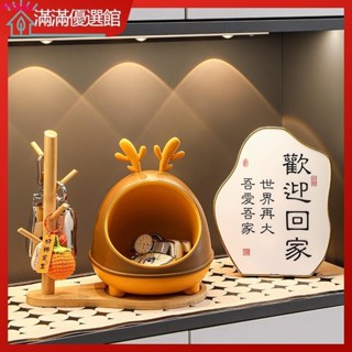 Xixi[今日特惠 滿出貨]鑰匙收納 玄關鑰匙收納 鑰匙收納盒小鹿玄關鑰匙收納盒擺件入戶門口鞋櫃客廳家居裝飾品喬遷新居禮