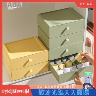 臺灣出貨💖內衣收納盒防塵可堆疊塑膠胸罩襪子內褲收納盒衣櫃櫃rryioljhfswtuijd