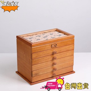 【限時特賣】實木飾品盒【浪潮百貨】木質珠寶盒帶鎖首飾盒珠寶箱珠寶收納盒多層大容量首飾盒公主飾品盒