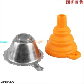 臺灣出貨【新品熱賣】3d 列印機配件零件可折疊漏斗矽膠折疊
