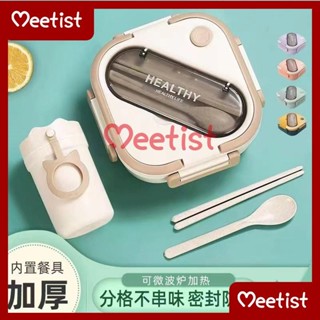 Mi微波便當盒 餐盒 分隔便當盒 正方形食品級PP便噹盒可微波爐加熱飯盒帶蓋上班族小學生專用飯盒 HCW1