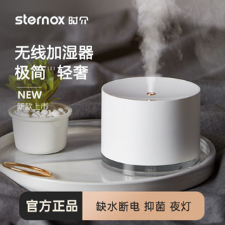 水氧機 香氛機 加濕器 噴霧機 擴香機 桌面香薰機 時介無線充電式加濕器 靜音母嬰臥室香薰大霧空氣凈 化辦公桌面噴霧
