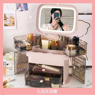 家用化妝品收納盒LED燈防塵護膚品梳妝臺桌面帶鏡子燈首飾置物架小紅書同款抖音同款日用品家居用品居家生活居家用品