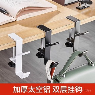 🐱 限時下殺 耐重 書包 公事包掛勾 露營掛勾 桌邊掛勾 餐桌收納 隨身掛勾 桌邊置物架 辦公桌收納件書架 WI