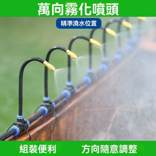 免運 臺灣出貨 自動灑水定時器 定時澆水器 灌溉控製器 定時灑水器 自動灌溉澆水 澆花神器 自動澆花器 澆水器