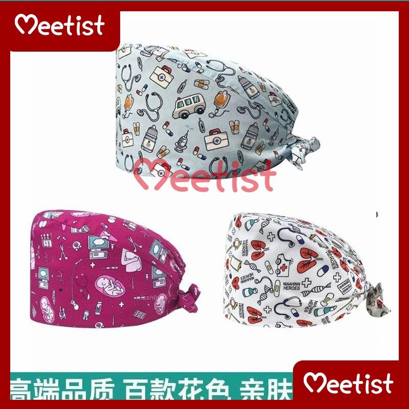 Mi 紐扣手術帽印花帶純棉吸汗巾女醫生護士帽牙科口腔葫蘆帽
