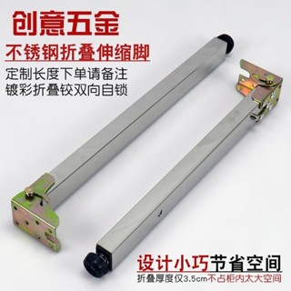特賣🌈 精品熱賣定製不銹鋼桌腿配件伸縮折疊桌腿支架長方形伸縮桿卡式速調吧臺腳196