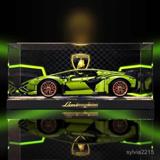 亞克力展示盒 展示盒 樂高展示盒 適用lego樂高蘭博基尼展示盒42115收納盒sian積木模型透明防塵罩